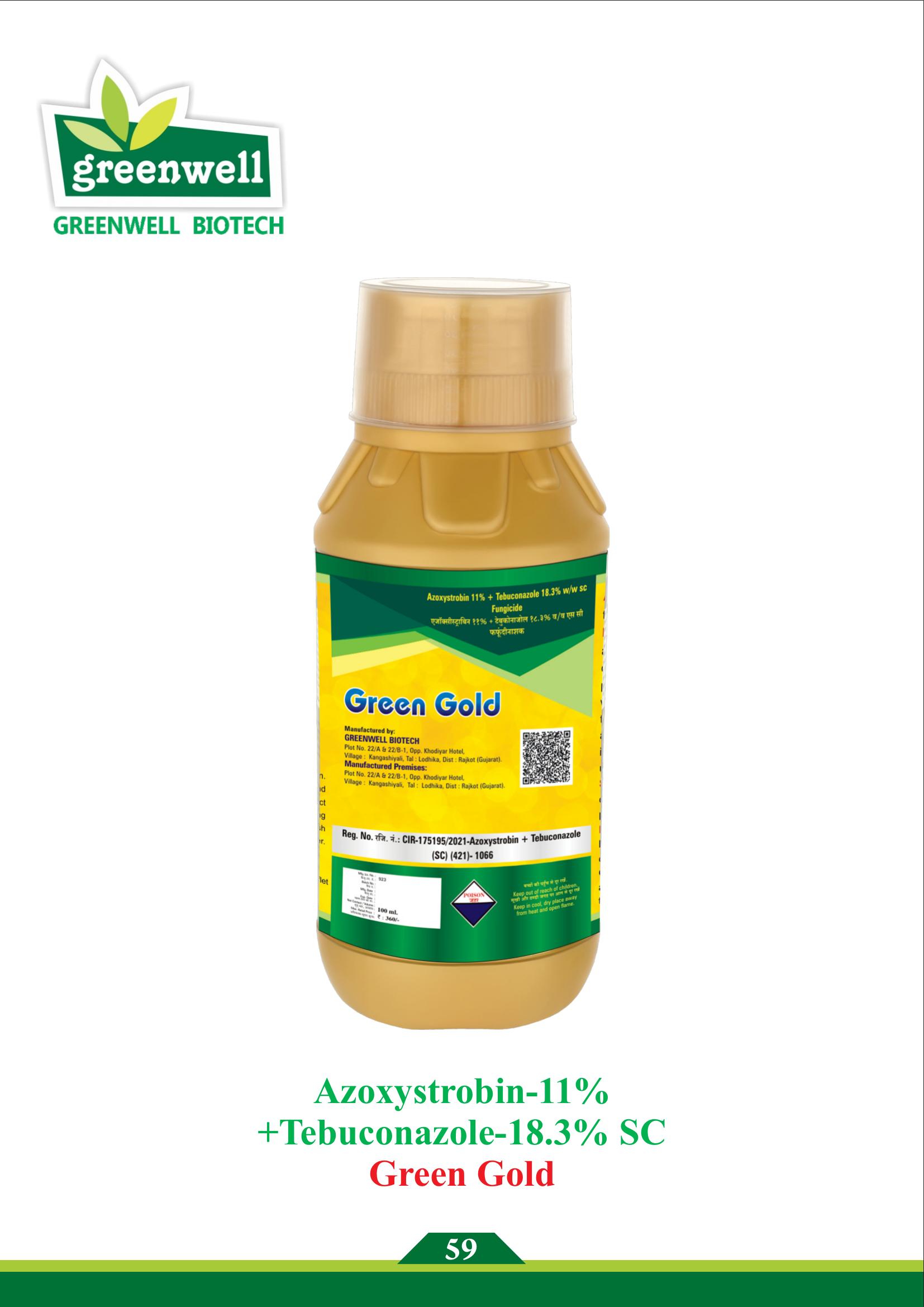 ग्रीन गोल्ड